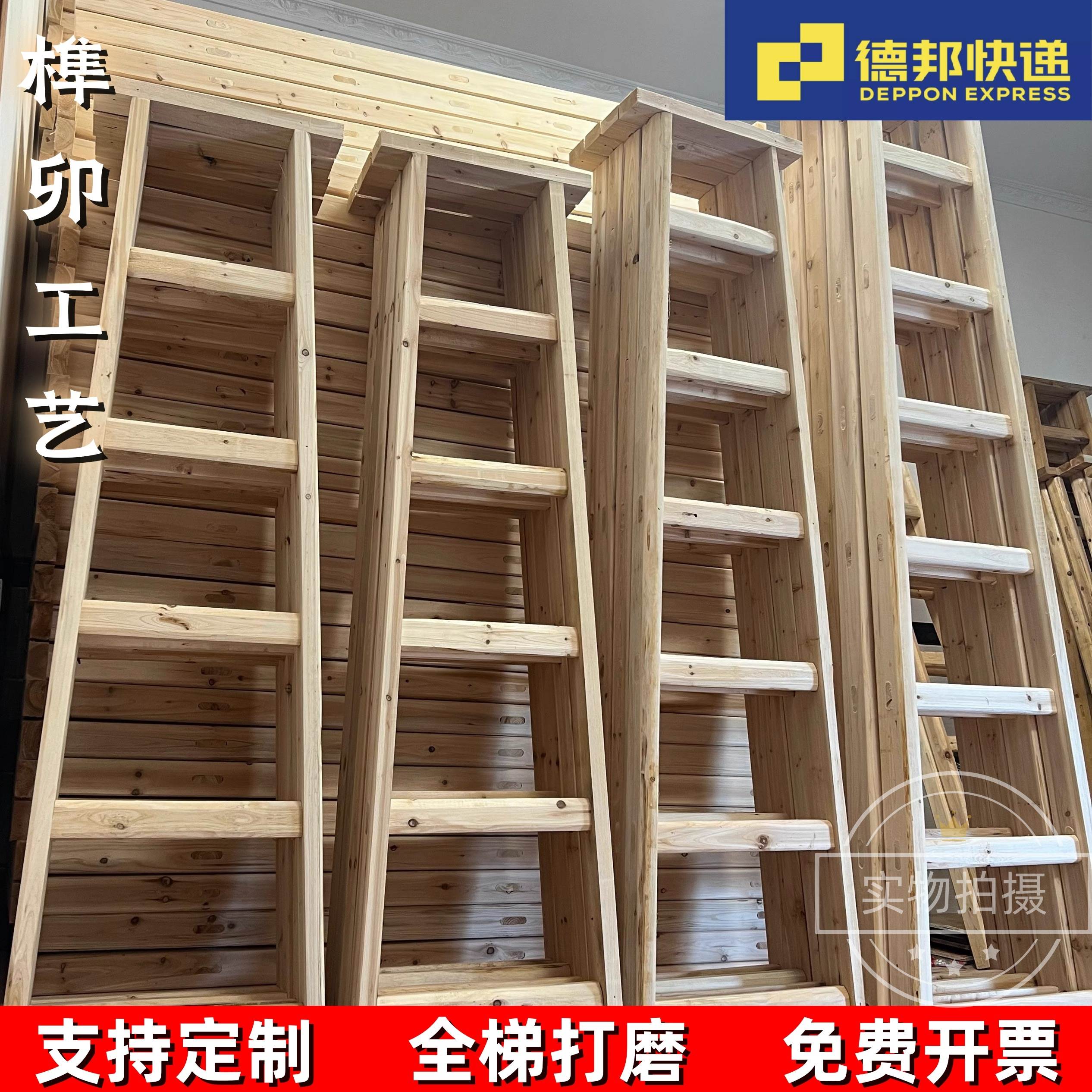 人字梯木梯子实木家用双侧梯水电装修木梯多功能定制工地加厚加粗