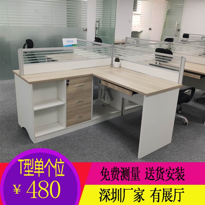 罗氏办公桌定制办公家具职员台卡位时尚双人抽屉组合屏风工作位