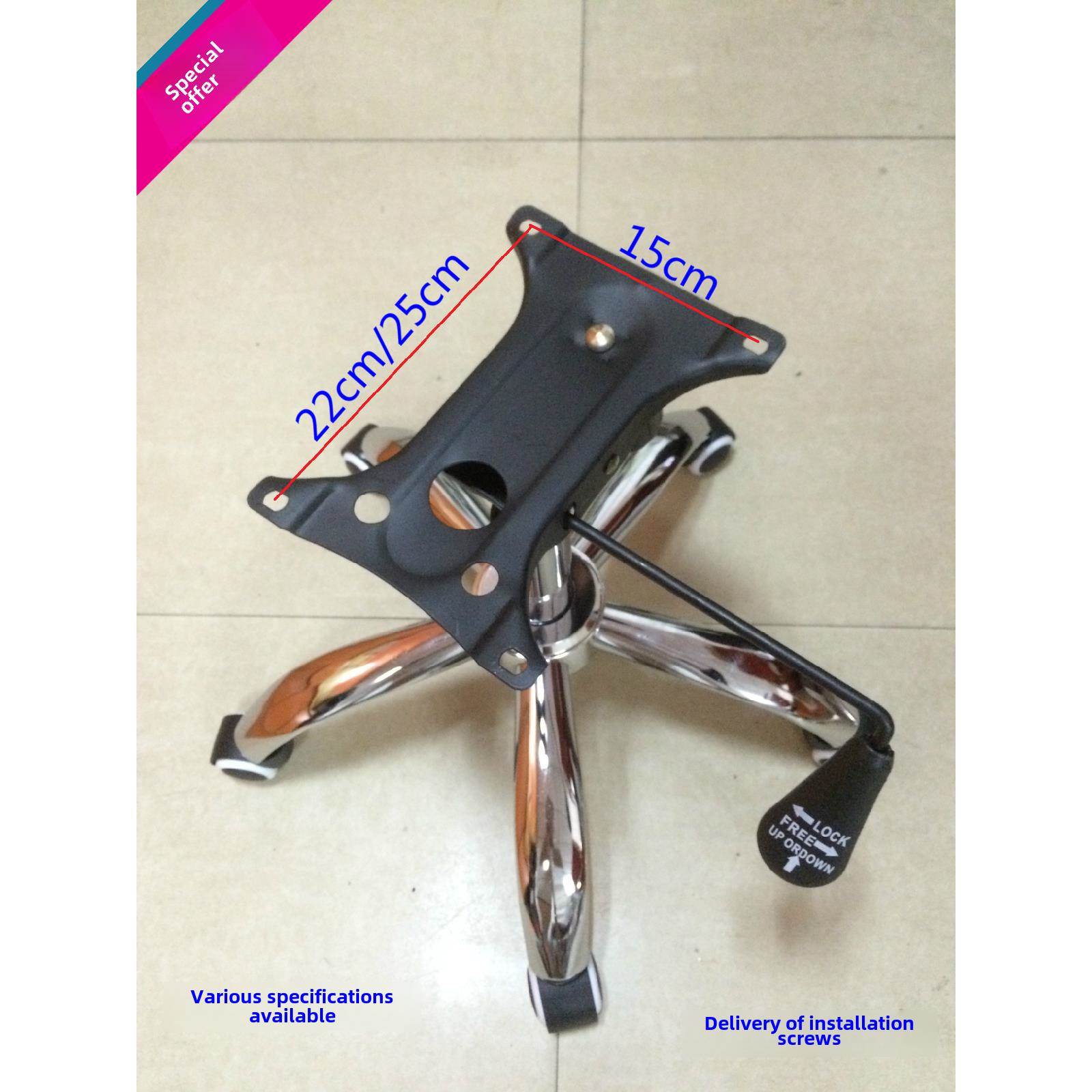 钢制办公椅底座老板椅电脑椅转椅底座底盘三脚架全套配件空气杆轮