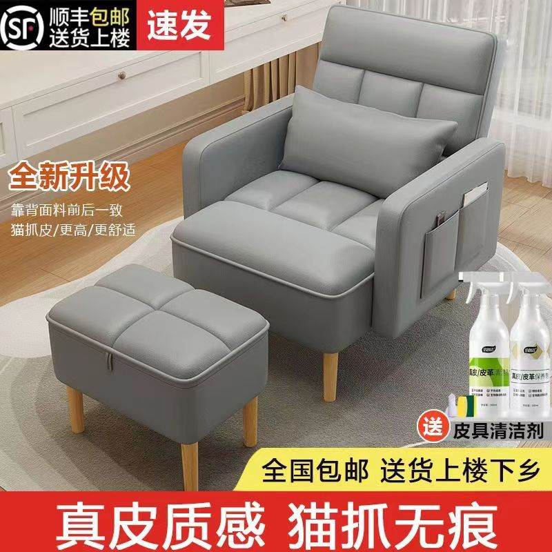 美容店美甲美睫沙发美足椅做脚趾足疗床足浴按摩床可躺单人椅泡脚