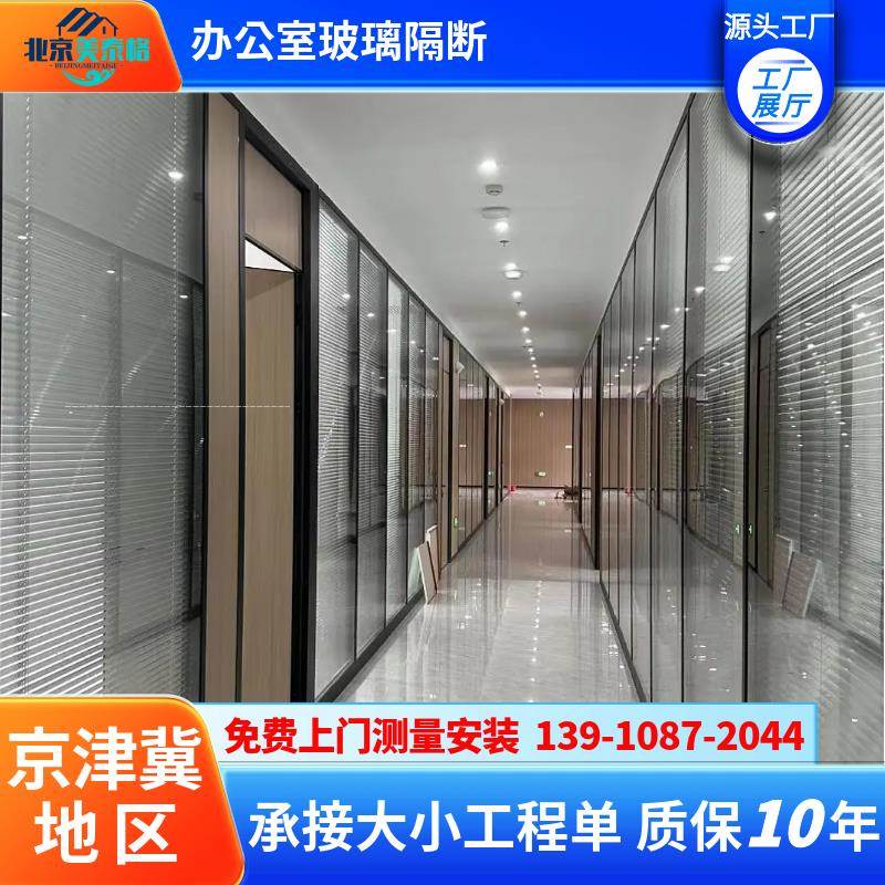 办公室玻璃隔断墙现代铝合金双玻中空百叶磨砂透明钢化玻璃高隔音
