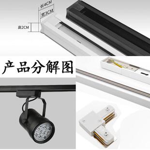 展厅背景墙导轨条加硬轨道加厚轨导条连接嵌入式 射灯商用射灯店铺