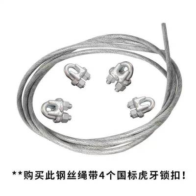 大象折叠马凳配件钢丝绳拉力绳晾衣绳带卡扣钢芯带塑料胶皮胶套