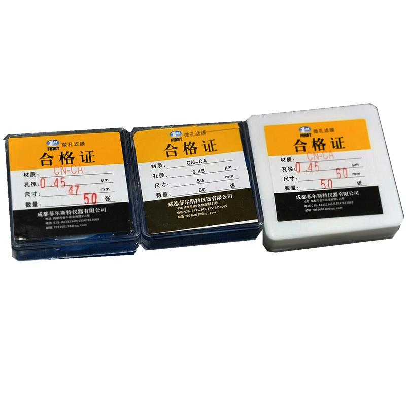 水质悬浮物用CN-CA滤膜47/50/60/90mm0.45微米50张/盒氟化物采样