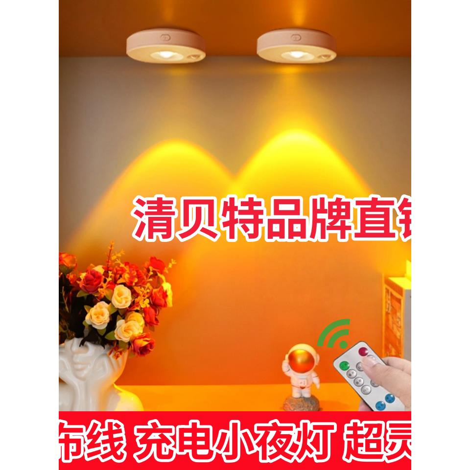 充电射灯灯带自粘感应无线磁吸氛围灯展示柜手办灯led灯橱柜灯