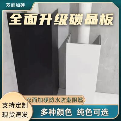 碳晶板管道装饰护角遮挡装饰板美化遮丑神器气管包燃气管道包水管