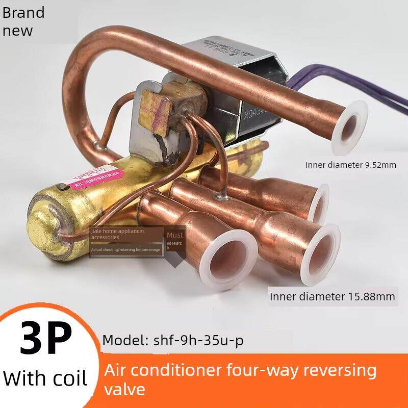 三花空调四通换向阀1P1.5P3P5P10P20P空调四通阀电磁阀线圈包邮