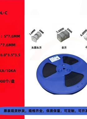 [XRS]贴片陶瓷气体放电管3RL090M-5-SS 3SPC090F B3D090L-C 90V
