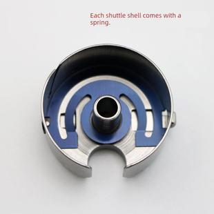 电脑同步车DY车大梭壳梭芯套绗缝机梭壳花样机缝纫机锁壳大开口