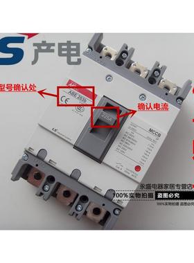 LS产电MEC塑壳断路器ABE203b 3P 125A150A175A 200A 225A空气开关