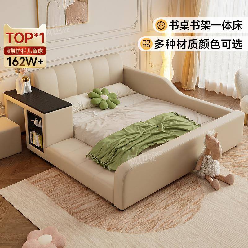 儿童床带护栏榻榻米女孩卧室公主书桌一体男孩带围栏新型安全感床
