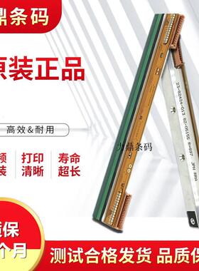 全新原装Lixiang Dx-4100/3200/4300工业条码打印机打印头库存