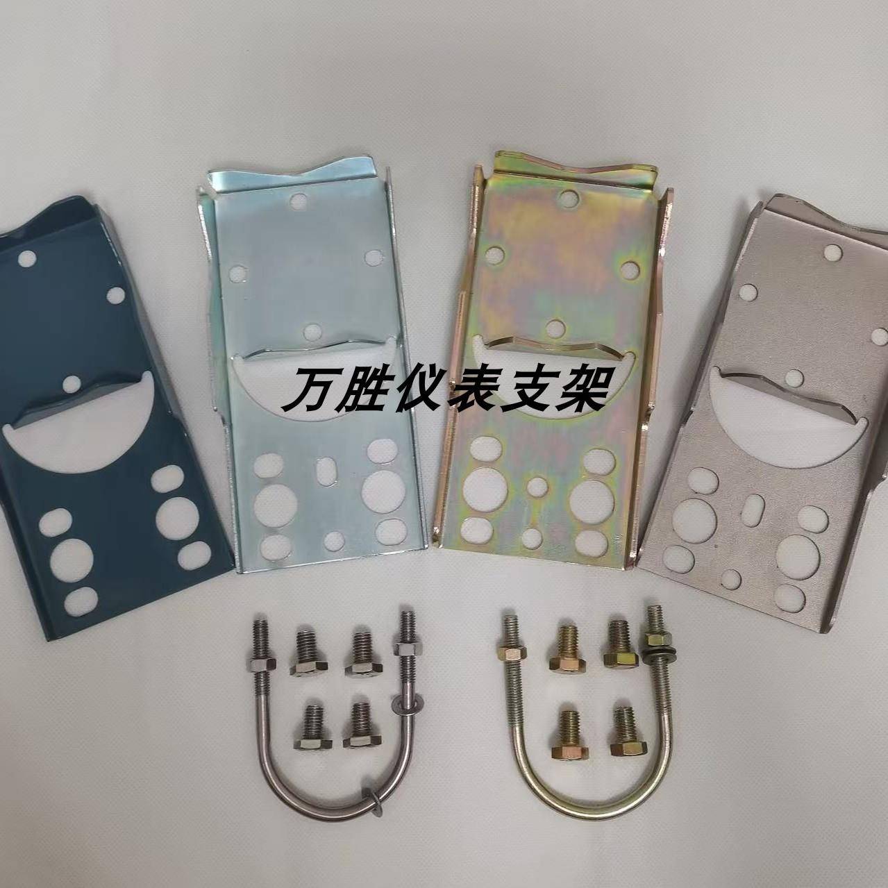 EJA系列压力差压变送器安装支架B1/B2/B3平支架弯支架安装支架