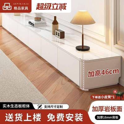 岩板白色电视柜落地茶几组合家用现代简约小户型46cm实木电视机柜