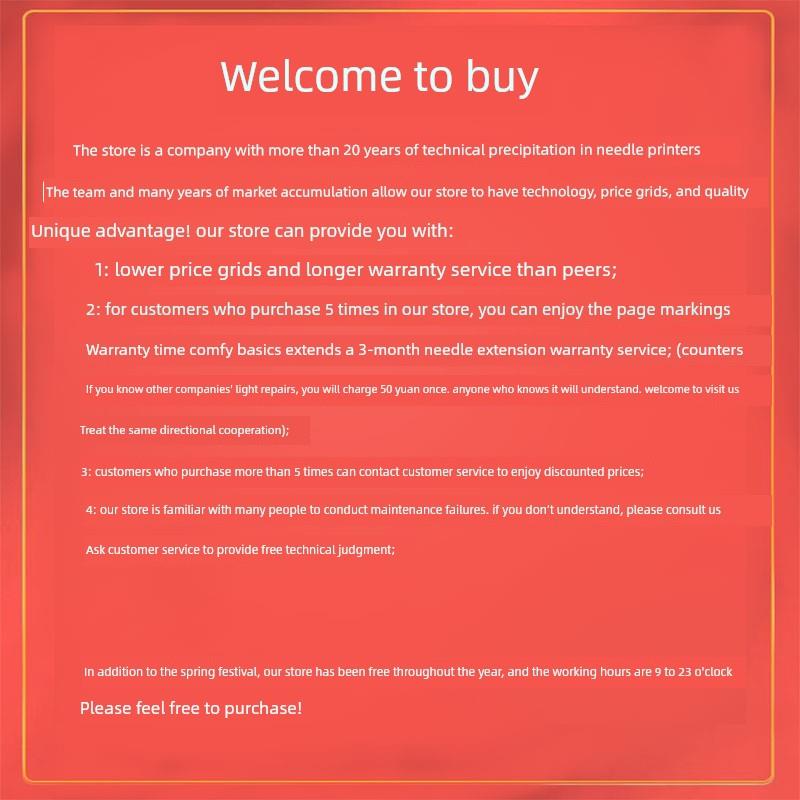 适用得实510pro ar520ii 540ii 500pro ds630pro 638 pd650打印头