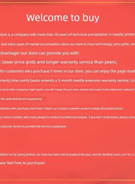 适用得实510pro ar520ii 540ii 500pro ds630pro 638 pd650打印头