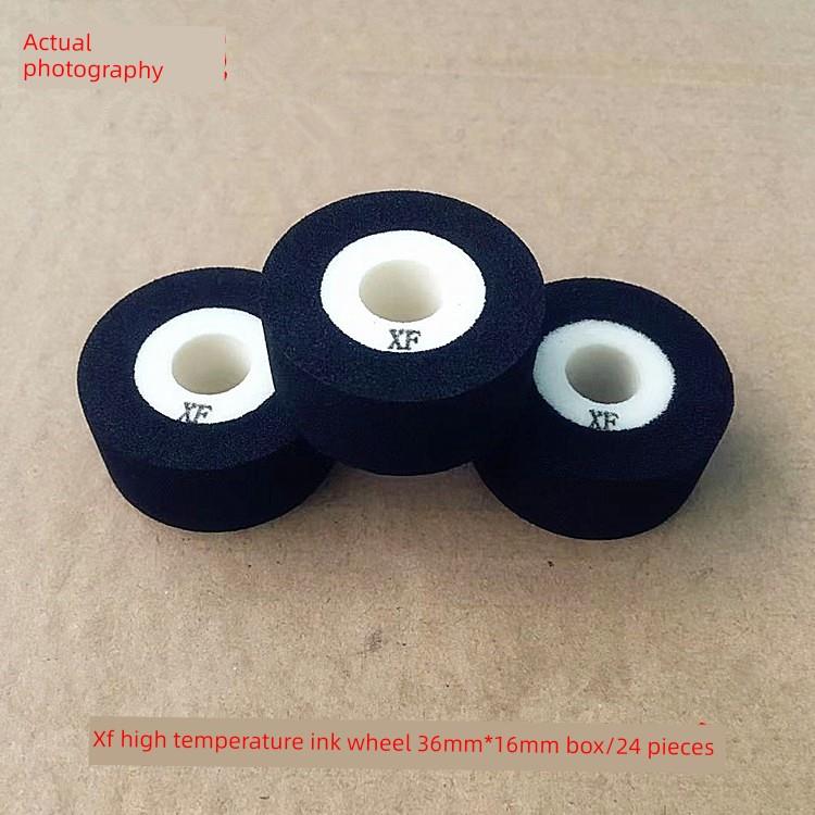 XF高温墨轮16 32 36x40印字封口机热打码配件my一380f标示机固体