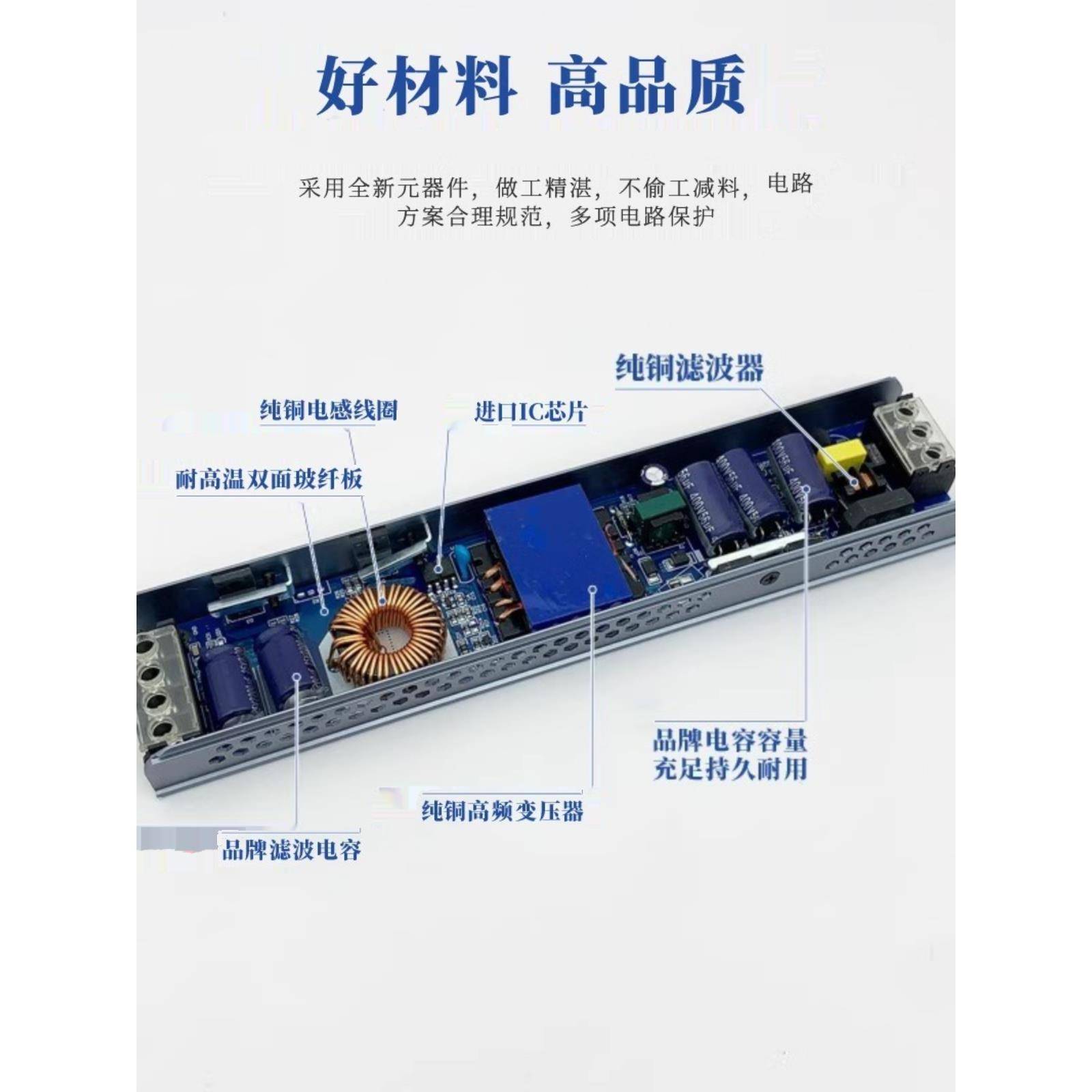 12V/24Vled电源驱动开关低压长条超薄灯箱内置24V变压器黑金刚led