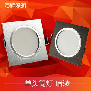 led格栅筒灯单头正方形嵌入式 斗胆孔灯桶灯网格吊顶四方三色3防眩