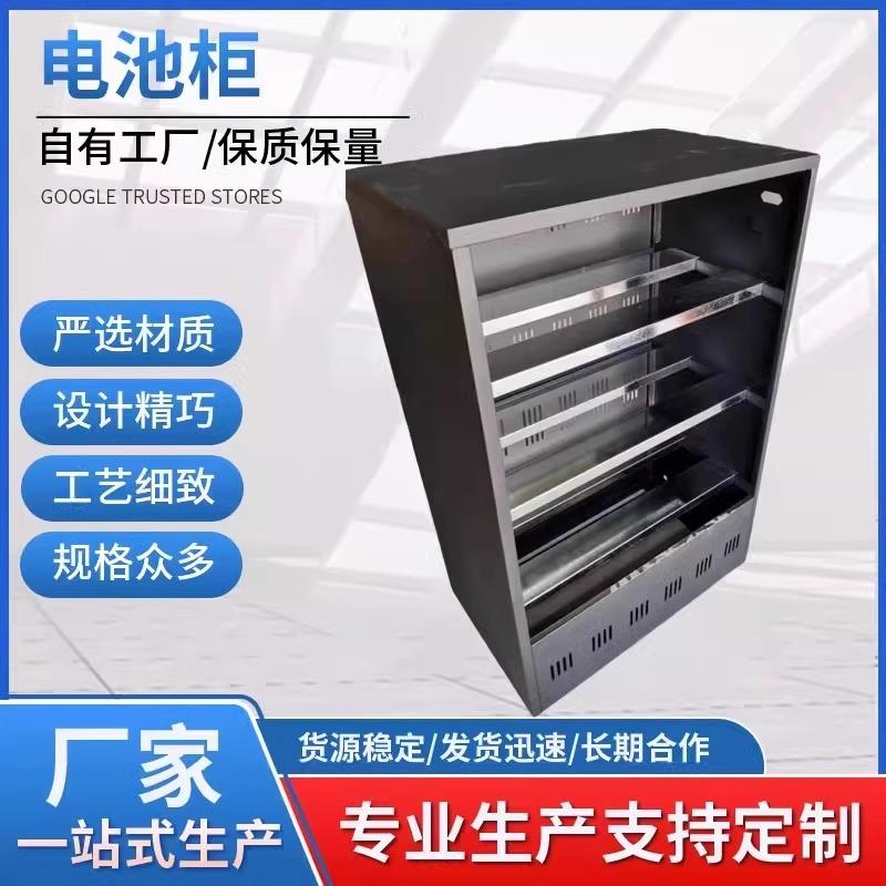 定制各种型号电池柜A32电池柜电池柜蓄电池专用箱12V100AH电池
