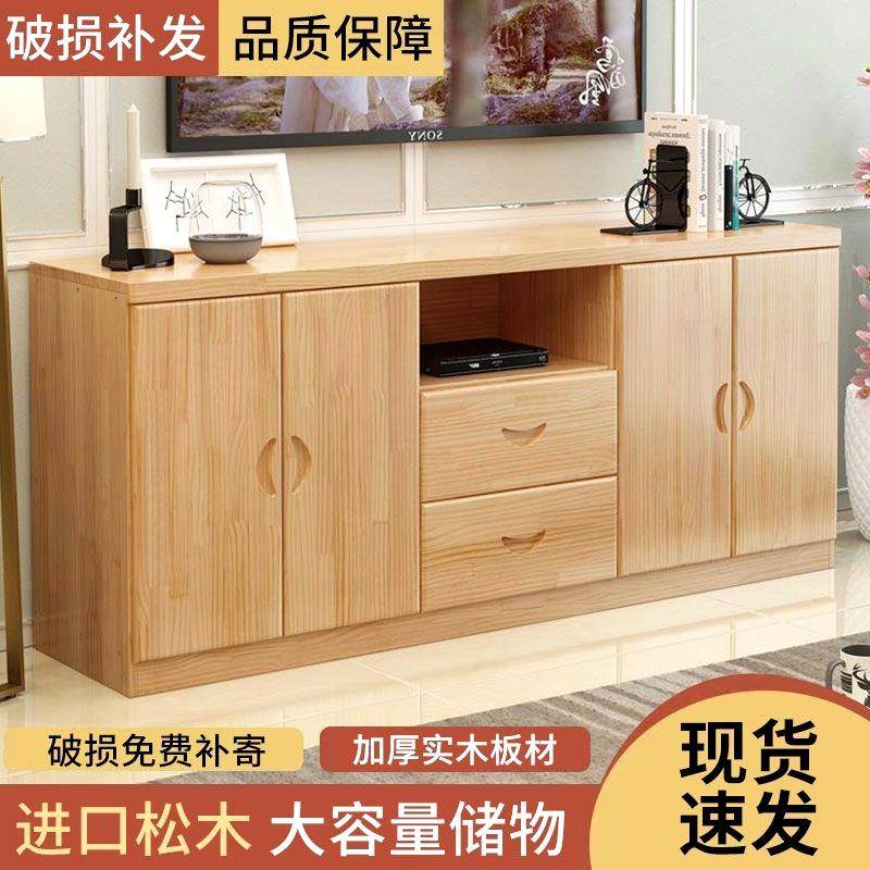 实木电视柜家用客厅小户型2025新款卧室储物柜全实木落地柜子