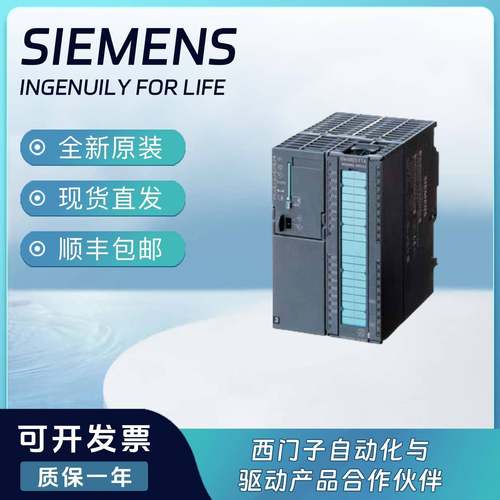 全新模块 7MH4960/7MH4950/7MH4900/7MH4980/7MH4965-2AA01/6AA01