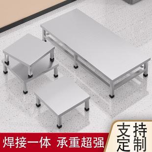 定制不锈钢架子置物架厨房单层架洗衣机垫高底座承重支架储物底架