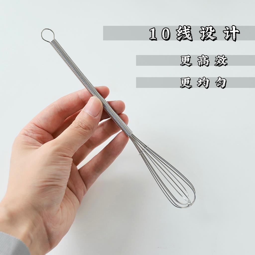 小小一个 贼好用！304不锈钢迷你打蛋器厨房弹簧打蛋器10线搅拌器