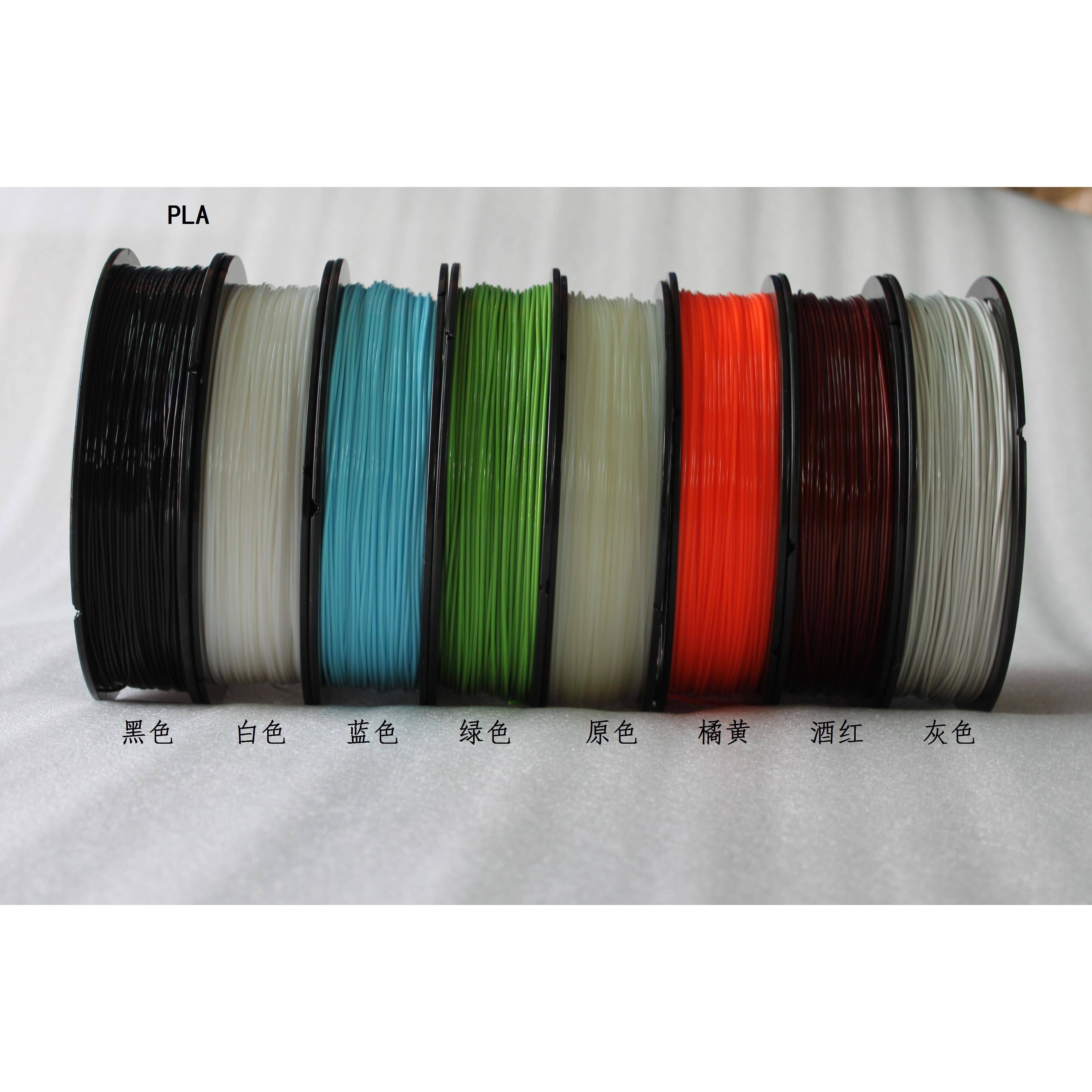 太尔时代 UP系列3D打印机专用PLA耗材1kg（500g*2/盒） 多色可选