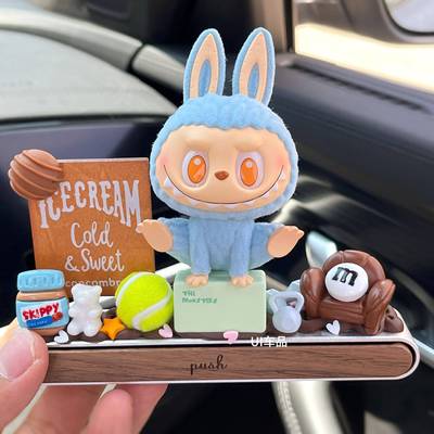 泡泡商城纳布布汽车装饰品正品纳布布汽车内饰汽车配件号码停车标