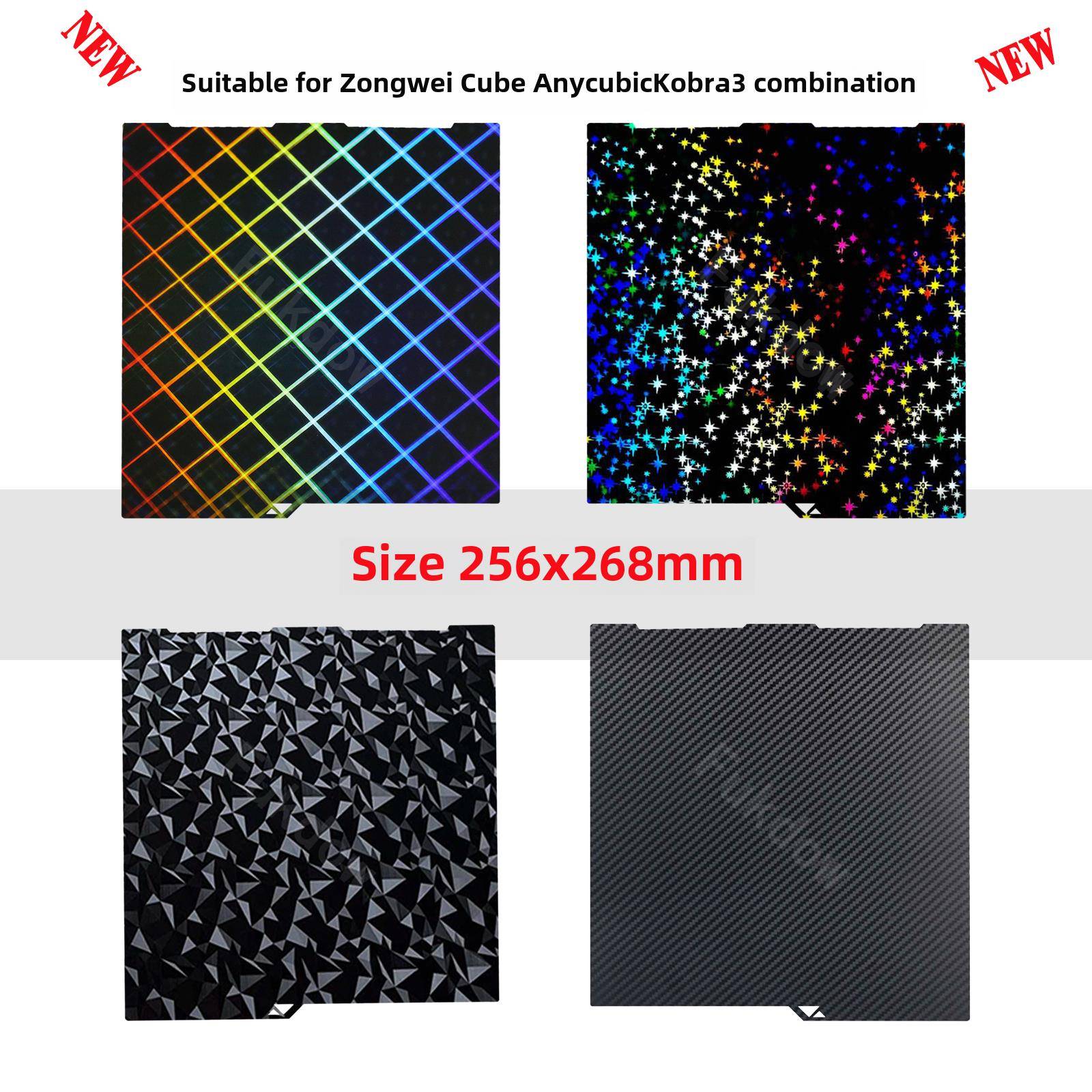 3D打印机垂直立方体任意立方Kobra 3热床平台裴弹簧钢板裴薄膜