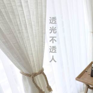 窗帘成品简约现代白色纱帘棉麻加厚特价 遮光卧室客厅飘窗白沙清仓