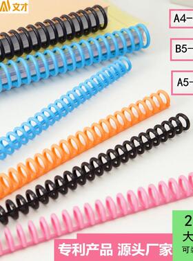22mm活页圈大容量30孔A4可拆卸装订条本子B5/26环20孔A5蓝色扣圈