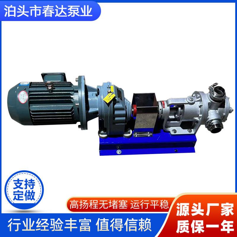 NYP高粘度转子泵树脂胶水高粘稠物料输送泵厂家不锈钢转子泵