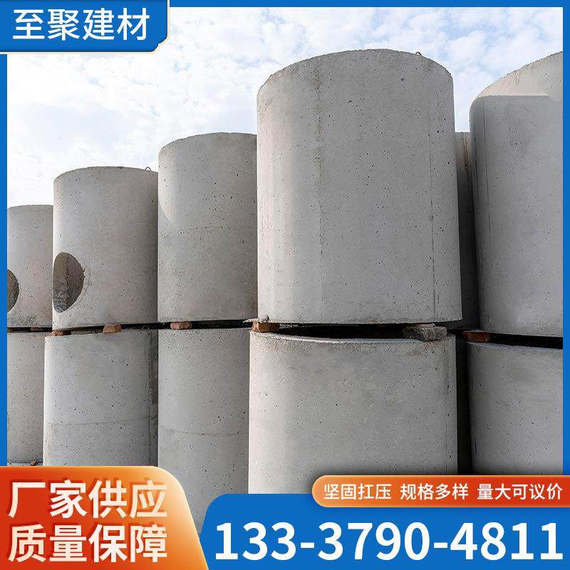 厂家供应预制圆井Φ700钢筋混凝土检查井水泥预制井圆形检查井,基础建材,透水混凝土,淘宝优惠券,粉丝福利购,淘宝优惠卷