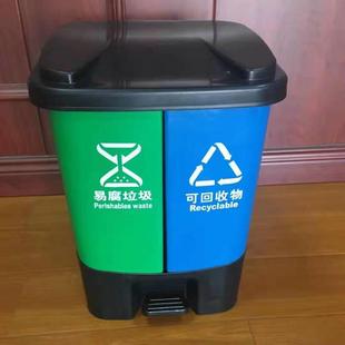 学校家用40L带盖垃圾桶办公室脚踏干湿分离双桶塑料分类垃圾桶