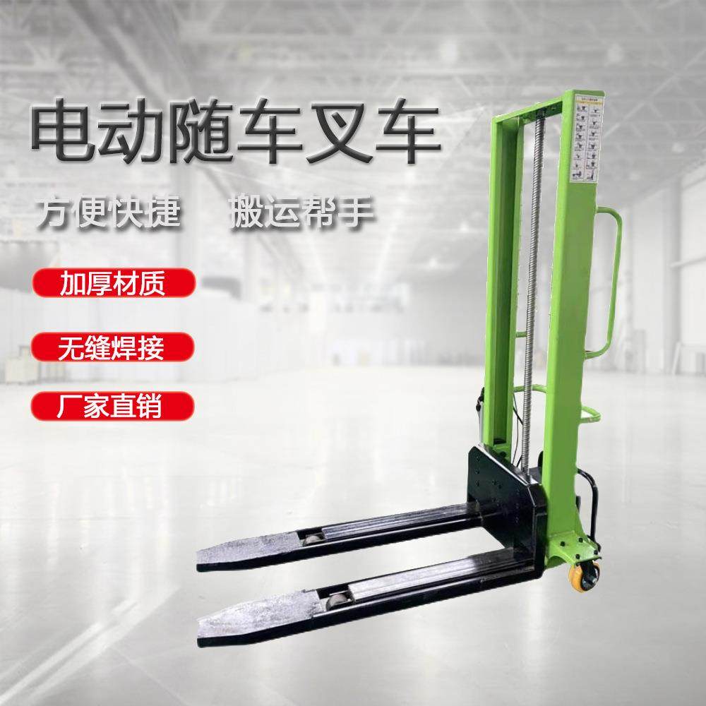 便携式随车叉车自体登高车上下车神器升降搬运堆高车电动装卸车,搬运/仓储/物流设备,其他起重搬运设备,淘宝优惠券,粉丝福利购,淘宝优惠卷
