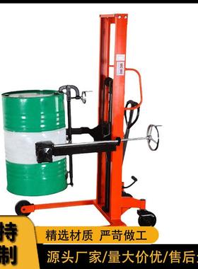 咬嘴卡式油桶搬运车油罐推车ytc液压叉车倒桶器油桶倾倒车倒料车