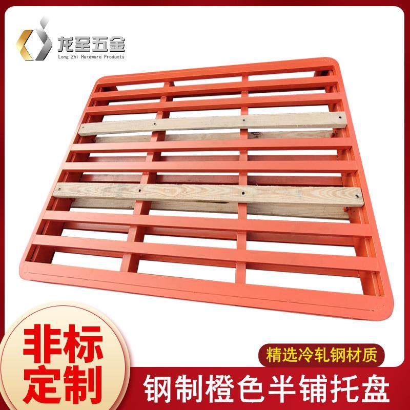 工厂直销Q235加厚烤漆钢托盘双面圆角防滑设计承重2吨铁栈板,包装,塑料托盘,淘宝优惠券,粉丝福利购,淘宝优惠卷