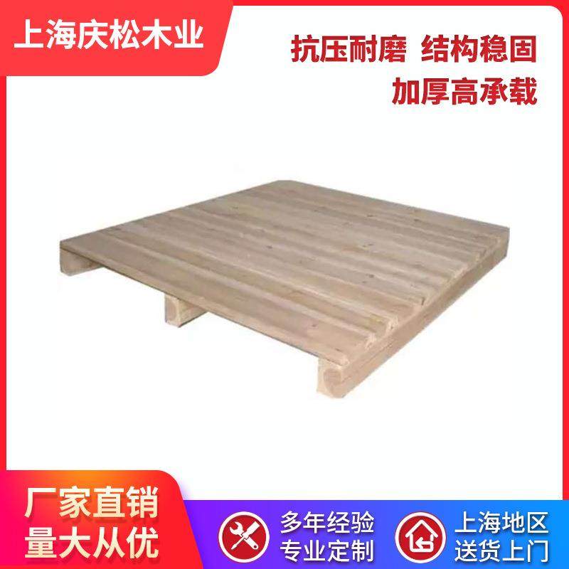 满铺实木托盘叉车托盘物流周转卡板垫仓卡板全新支持定制全新木托,包装,塑料托盘,淘宝优惠券,粉丝福利购,淘宝优惠卷