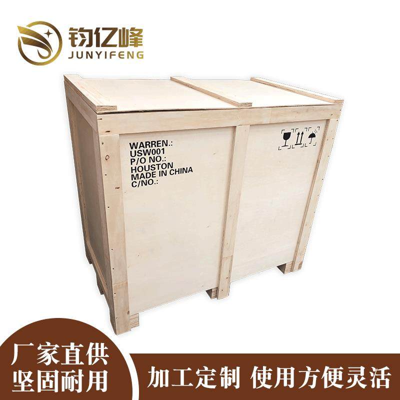 跨境出口免熏蒸木箱木质包装箱胶合加工订购周转箱胶合板箱,包装,塑料托盘,淘宝优惠券,粉丝福利购,淘宝优惠卷
