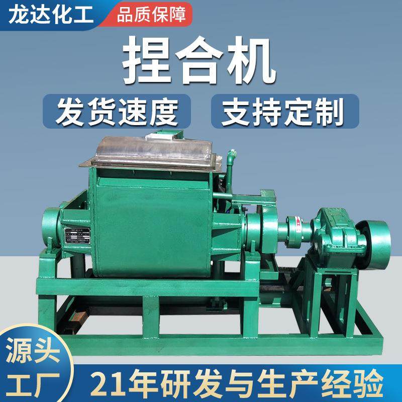 龙达机械多规格不锈钢捏合机NH系列硅橡胶密封胶电加热真空捏合机,五金/工具,其他机械五金,淘宝优惠券,粉丝福利购,淘宝优惠卷