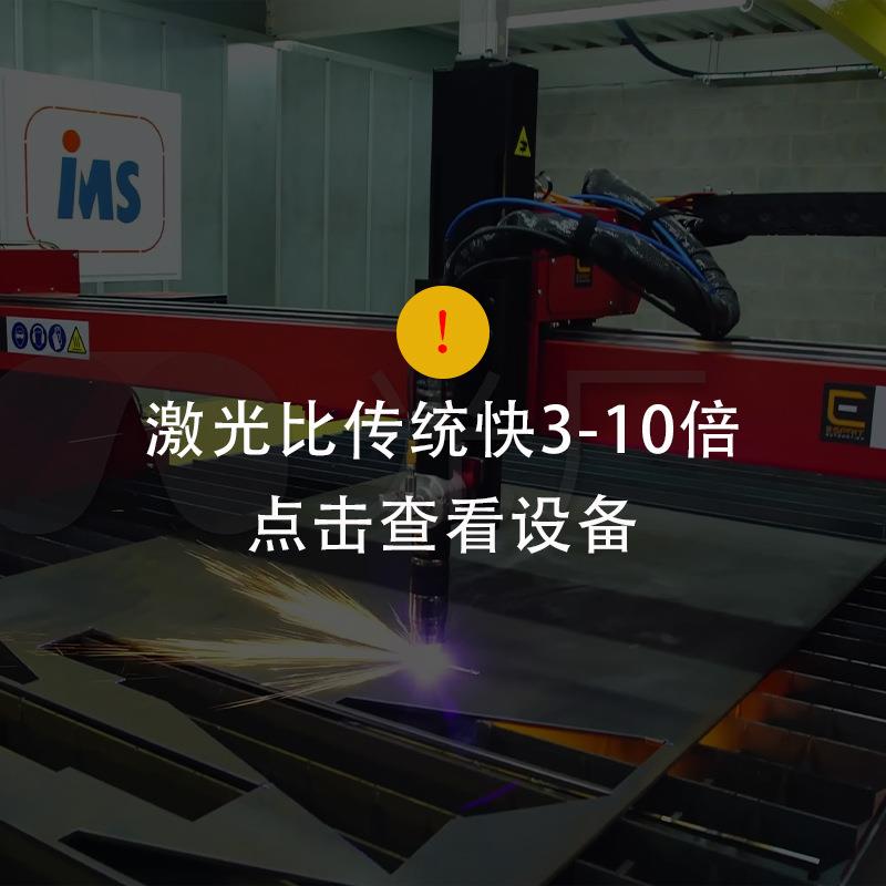 不锈钢管铝材模型雕刻金方圆激光切割机钢板银首饰铁皮筛板打孔机