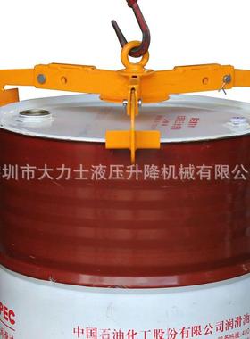 DL500A油桶夹具吊夹吊勾化工圆桶吊装铁桶钩起吊卡具简易油桶夹