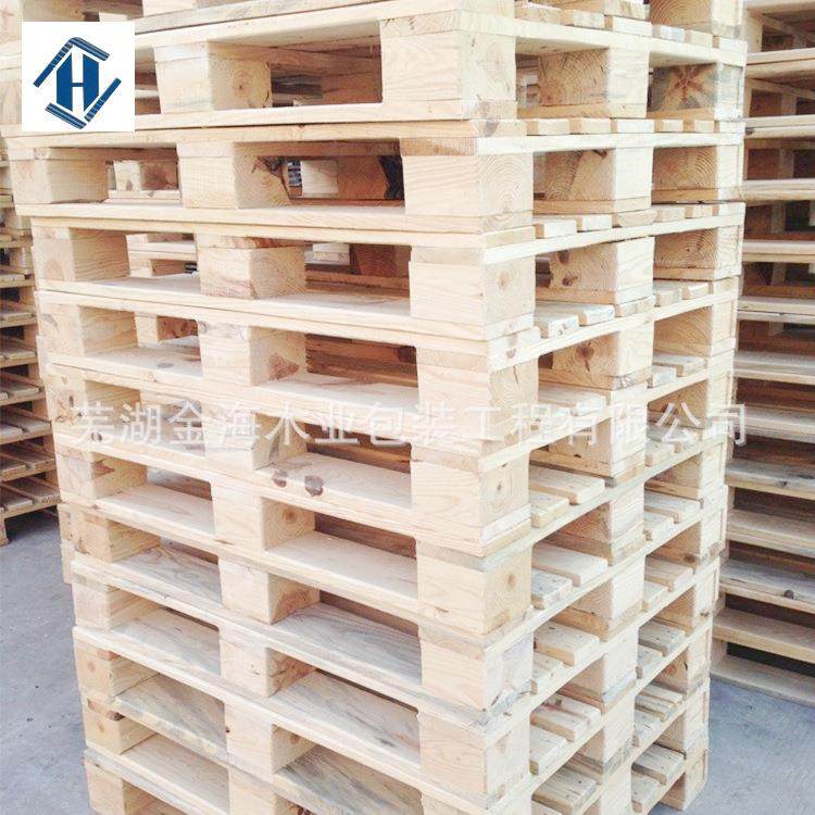供应硬杂木芜湖木托盘四面进叉实木木托盘,包装,塑料托盘,淘宝优惠券,粉丝福利购,淘宝优惠卷