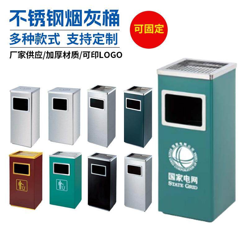 不锈钢卫生桶银行垃圾桶环卫侧开户外烟灰桶户外环卫垃圾桶