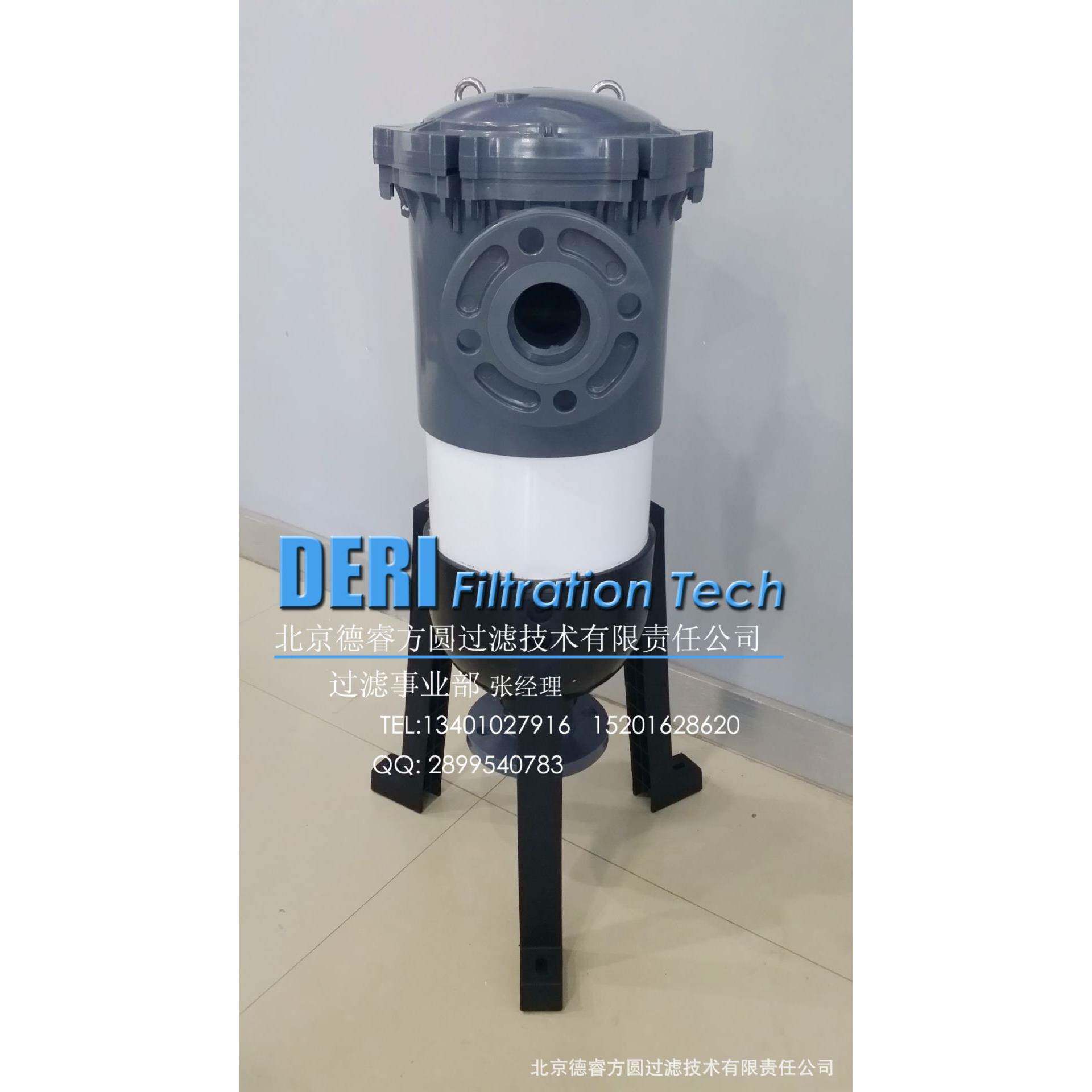 聚氯乙烯塑料袋式过滤器;袋式耐腐蚀耐酸碱过滤器;1号UPVC过滤器