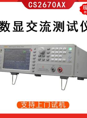 常州优高U9915脉冲式线圈测试仪200Msps波形采样匝间耐电压测试仪