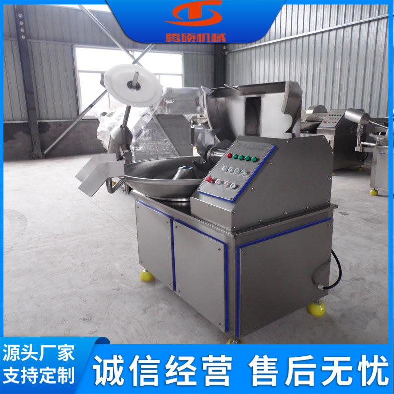 不锈钢多功能斩拌机饺子馅斩拌机厂家变频斩拌机鱼豆腐斩拌机