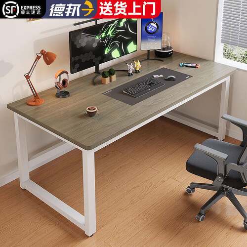 【折扣价】电脑桌台式家用办公桌学生书桌学习桌靠墙长条桌子简易